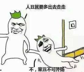 家丑手机在线在线观看,手机在线观看,揭开隐私背后的真相 第3张 家丑手机在线在线观看,手机在线观看,揭开隐私背后的真相 第3张