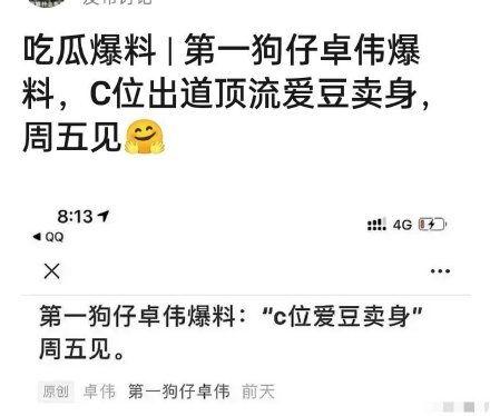 卓伟朋友爆料视频大全,独家幕后故事全收录 第1张 卓伟朋友爆料视频大全,独家幕后故事全收录 第1张