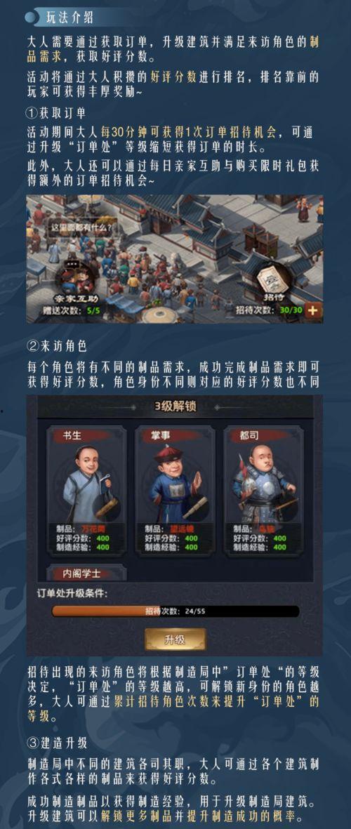 龙舞至尊最新爆料,揭秘神秘爆料,探寻巅峰强者之路 第3张 龙舞至尊最新爆料,揭秘神秘爆料,探寻巅峰强者之路 第3张