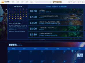 暴雪直播爆料最新消息今天,今日最新游戏资讯抢先看! 第2张 暴雪直播爆料最新消息今天,今日最新游戏资讯抢先看! 第2张