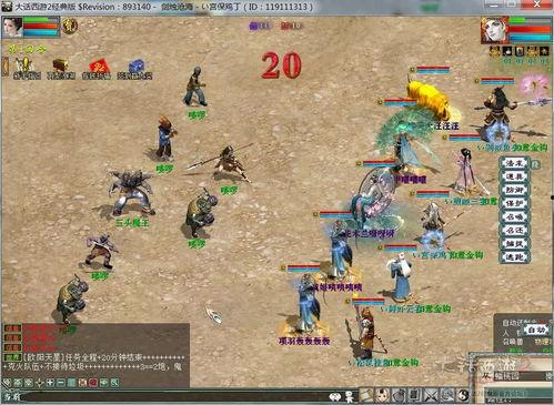 剑烛沧海最新爆料是哪一集,揭秘剧情高潮迭起,哪一集引发热议? 第3张 剑烛沧海最新爆料是哪一集,揭秘剧情高潮迭起,哪一集引发热议? 第3张