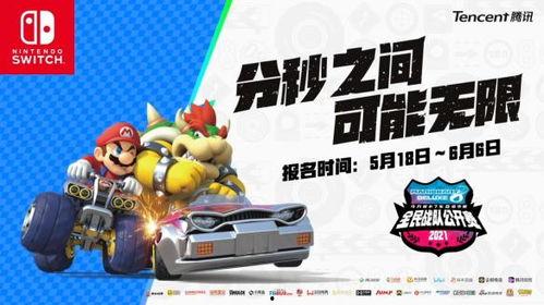 酷跑本周爆料新闻  第3张